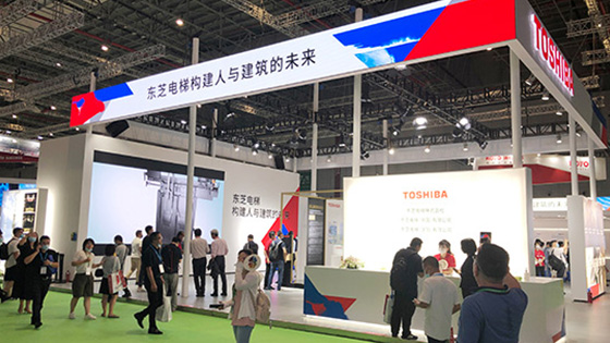 ManBetX万博在线登录构建人与建筑的未来，WEE2020精彩呈现