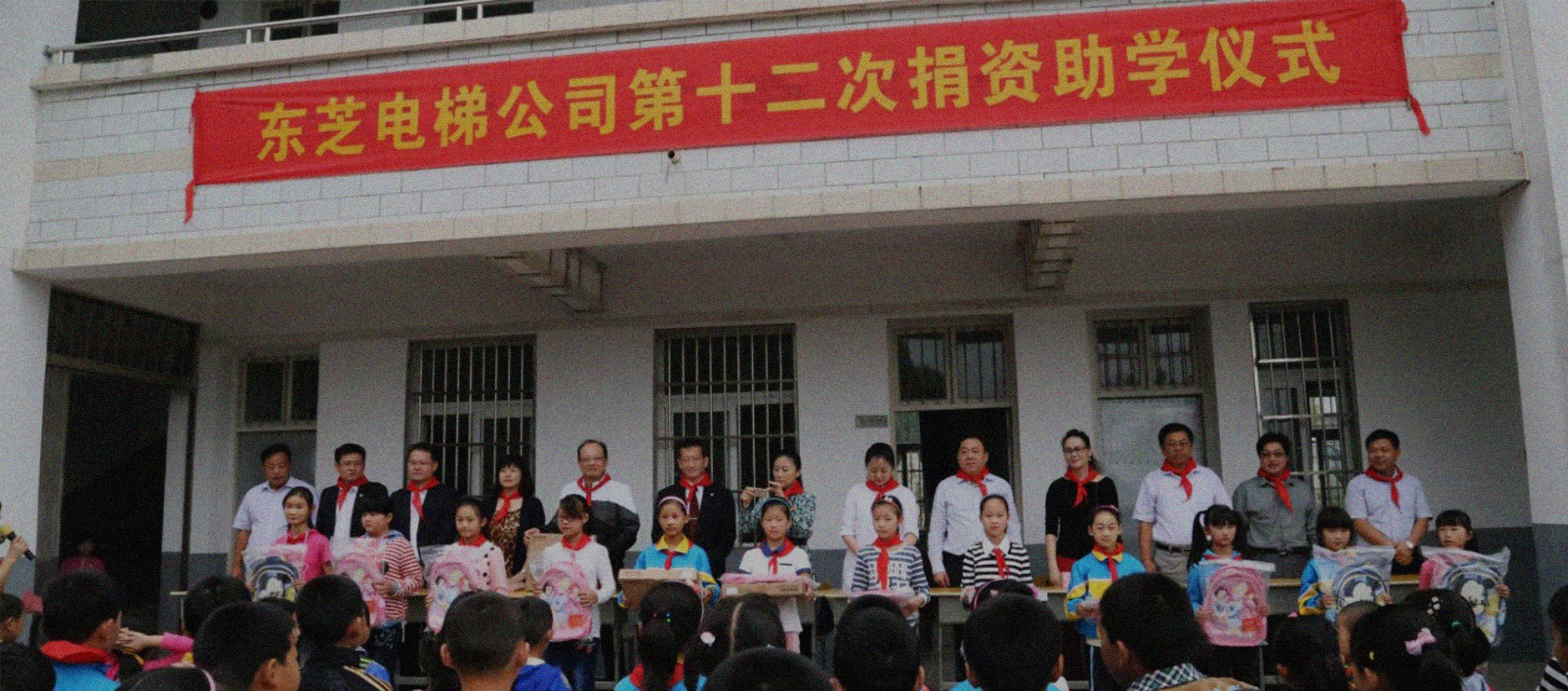 希望工程