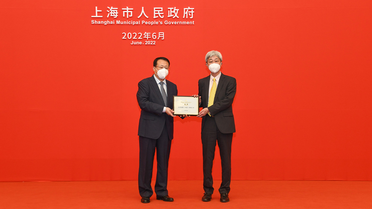 上海市市长龚正 为ManBetX万博在线登录颁发“跨国公司研发中心”证书