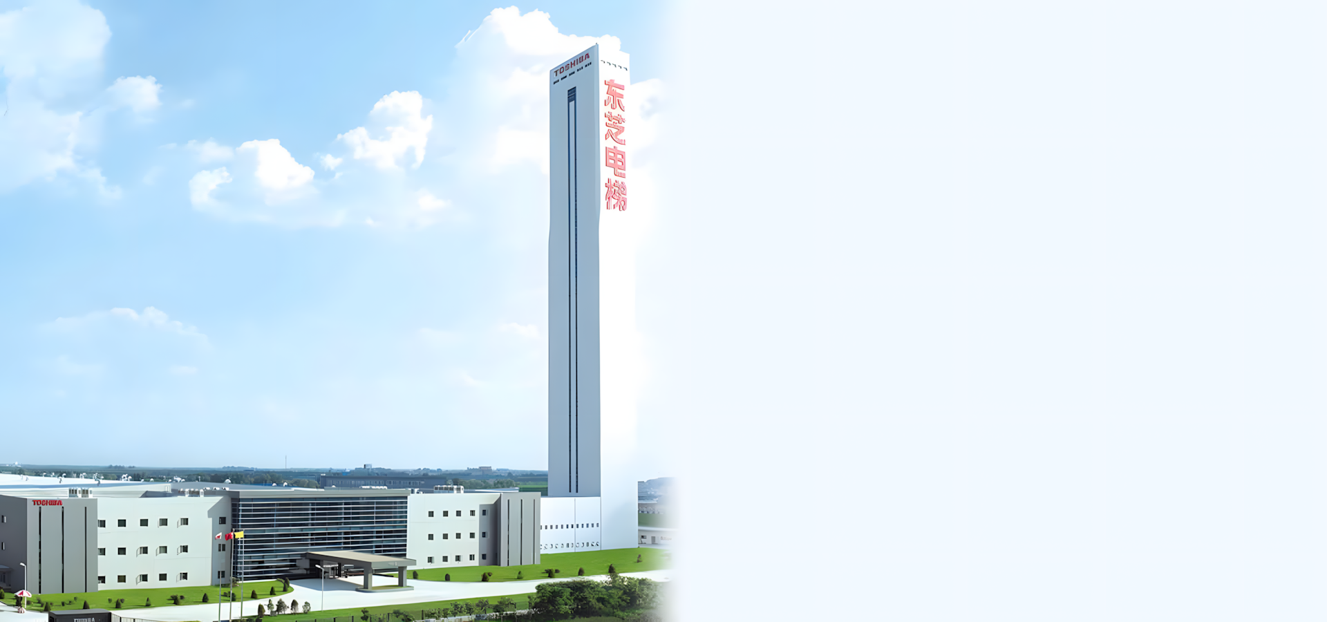 “实现安全、安心，让笑容绽放。”