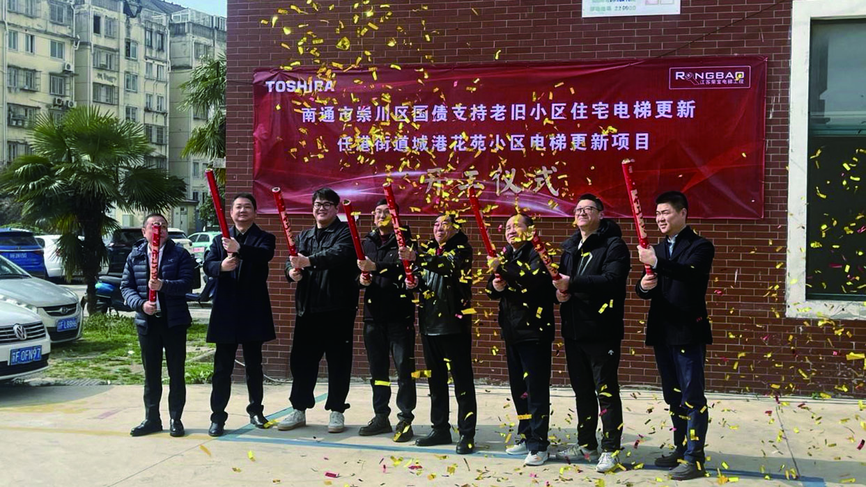 东芝电梯助力民生工程，江苏3城62台电梯同步焕新