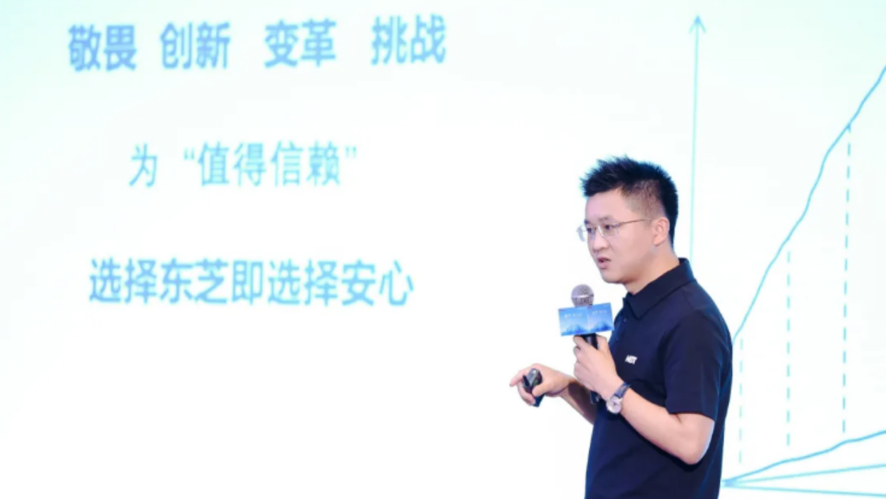 破界·再出发 | 2025年东芝电梯合作伙伴大会圆满召开