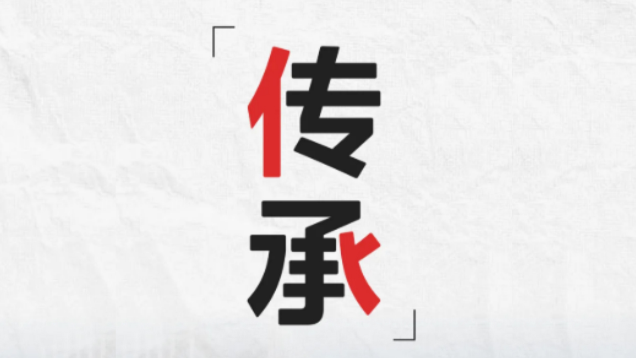 东芝电梯 致敬百年传承