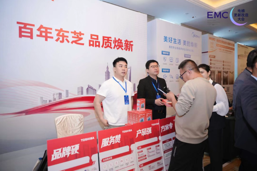 政策补贴宣传图