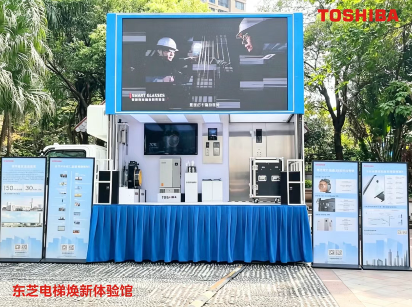 电梯焕新体验馆巡展现场