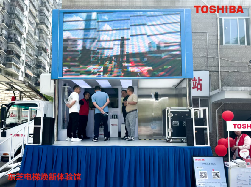 东芝电梯品牌形象